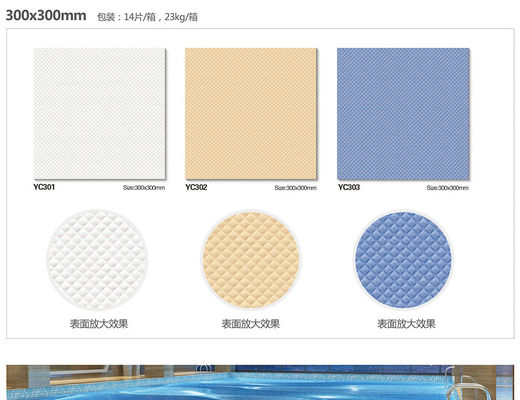 購入 30×30cm 防滑陶器 プール モザイクタイル AAAグレード オンライン製造