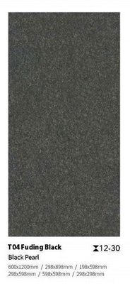 不滑り 300x600x30mm 黒黄色の床 広場や公園のためのポルセラン舗装タイル