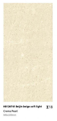 イエローベージュクレイ舗装タイル 600x1200x18mm 屋外用石材