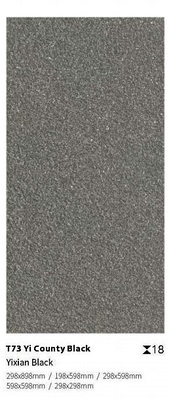 黒 300x600x18mm 外壁 床 敷き布団 ポルセラン 天庭用