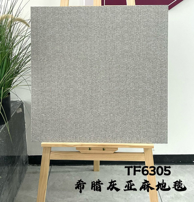 名前