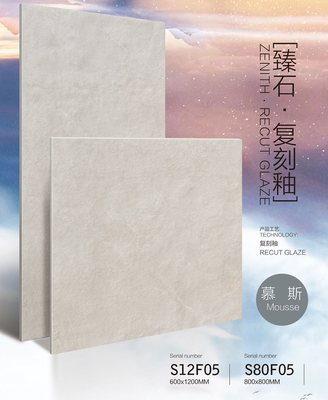 名前