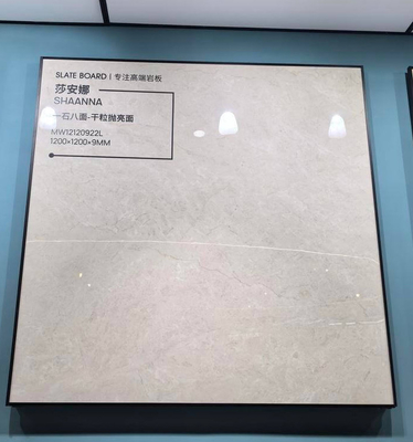 名前