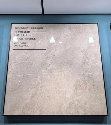 名前