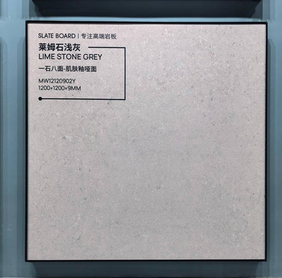 名前