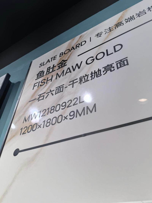 名前